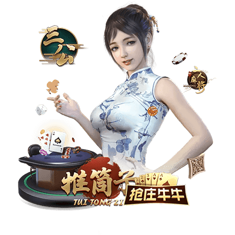 新葡京棋牌APP